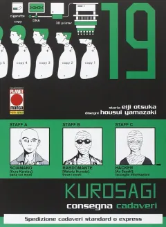 Volume cover